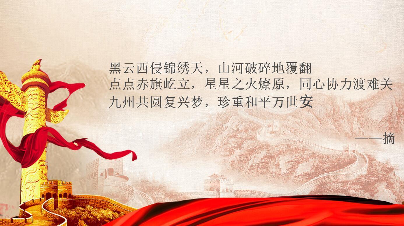 网络公司逃脱