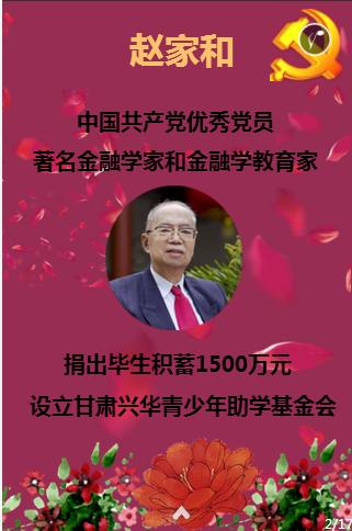 线上摩托挑战赛